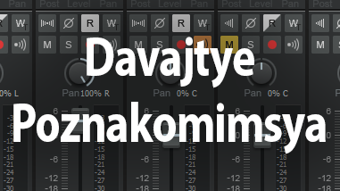 Russian Language Support