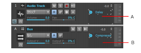 Cakewalk Sonar Le Documentation リアルタイムエフェクトの使い方