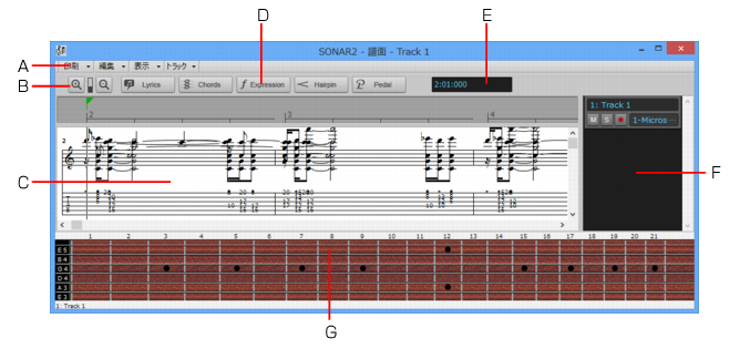Cakewalk Sonar X3 Documentation 譜面ビュー
