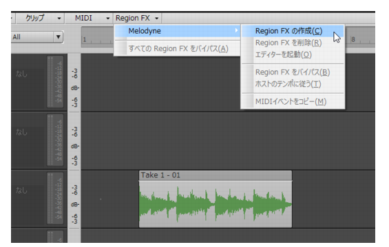 melodyne for cakewalk
