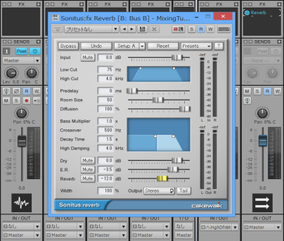 Cakewalk Sonar Le Documentation エフェクト Fx の追加